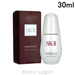 2024年最新】sk-ii エスケーツー ジェノプティクス スポット