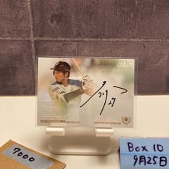 古川雄大 公式ファンクラブ特典写真とファンクラブ会員証2014と封筒