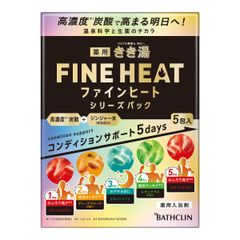 きき湯 ファインヒート シリーズパック 5包入 6個セット