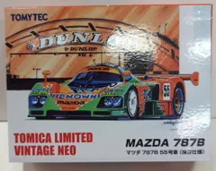 2025年最新】トミカ マツダ 787bの人気アイテム - メルカリ