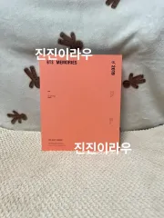 BTS BTS(防弾少年団・バンタン) 2019 メモリーズ DVD ジェイホープ(J-HOPE・ホソク・ホビ) トレカ 付属品完備