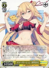 2025年最新】サマーバケーション 赤井はあとの人気アイテム