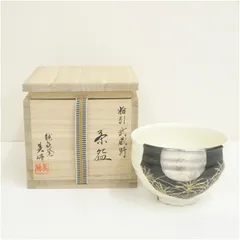 其中窯 河村又次郎造 粉引茶碗（共箱） 茶道 抹茶 割引 おしゃれ 抹茶