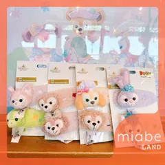 【現地購入☆正規品】リーナベル　ナチュラルカラー　ぬいぐるみ　上海ディズニー リーナベル」： ぬいぐるみ Mサイズ | 上海ディズニー・定番