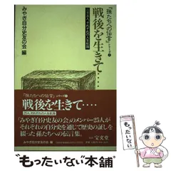 2023年最新】文宝堂の人気アイテム - メルカリ