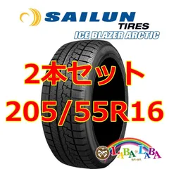 2024年最新】205/55r16 スタッドレス 2023の人気アイテム - メルカリ