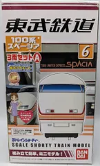 2025年最新】bトレ 東武 8の人気アイテム - メルカリ