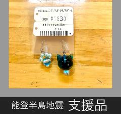 カクテルガラスとパールの猫ピアス　0015