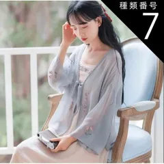 種類7:[7]ブルー/XL トップス デート カーディガン 上着 白トップス ショート ショート丈 ミディアム丈 袖あり 7分袖 七分袖 長袖 ボリューム袖 フレアスリーブ ホルンスリーブ 萌袖 襟なし フレア セミフレア 細身 ストレート ワイド Aライン 