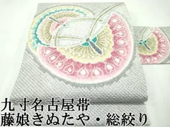 2026年最新】藤娘きぬたや 帯の人気アイテム - メルカリ