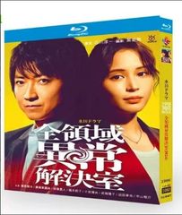 最後から二番目の恋 dvd 全22話 日本のドラマ シーズン1+