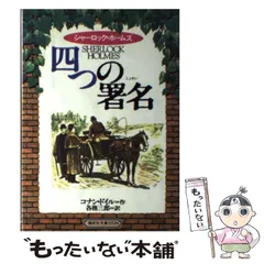 引っ越し大作戦 . ジェリイ・ウェスト / 各務 三郎 2025年最新】各務_三郎の人気アイテム - メルカリ