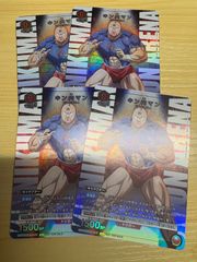 キン肉マン　4枚　最強ジャンプ 付録 2025年6月号 UNION ARENA