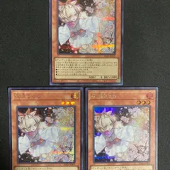 遊戯王　灰流うらら　20thシークレット　2枚まとめ売り 2025年最新】灰流うらら シークレットの人気アイテム - メルカリ