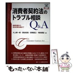 中古】 演歌集・本荘哀歌 / 笹木都史 / 文芸社 - メルカリ
