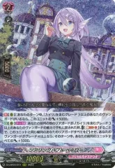 ヴァンガード　カイリ　ペネロープ 70726f647563742f72757368445a2d
