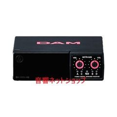 第一興商 赤外線ワイヤレスレシーバー WITR-500(2MHz,3MHz帯)【新品】
