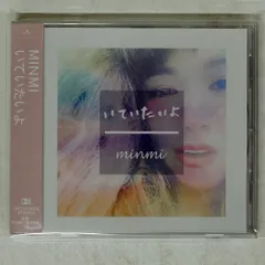 MINMI アルバム セット 新品未使用 初回生産限定盤 オリジナルアルバム初期3タイトル＜デラックス・エディション