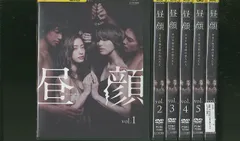 全巻セット【中古】DVD▼昼顔 平日午後3時の恋人たち(7枚セット)TV版 全6巻 + 劇場版▽レンタル落ち 中古】 昼顔 平日午後3時の恋人たち（7巻セット）TV版 全6巻 ＋