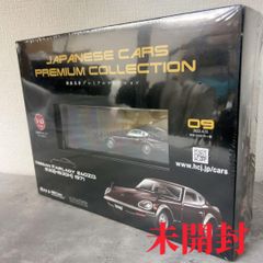 日本の名車コレクション 100 トヨタ マークII (GX71) 1984 - メルカリ