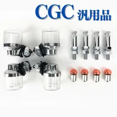 送料無料 通販 CGCウインカーステー付アルミボディ旧車絶版車
