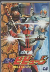 2025年最新】超神ビビューン dvdの人気アイテム - メルカリ