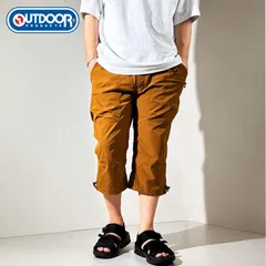 新品 OUTDOOR PRODUCTS アウトドア プロダクツ 撥水加工 ストレッチ クライミングパンツ ７分丈パンツ メンズ カーゴパンツ クロップドパンツ ショートパンツ ハーフパンツ メンズ ベルト付き イエロー M L LL マスタード 080880