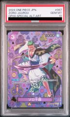 【PSA10】ゾロ十郎(パラレル) SP OP05-067