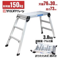 アルミラダー(他カースロープ)リフト/倉庫作業用品 アルミラダー(他カースロープ)リフト/倉庫作業用品