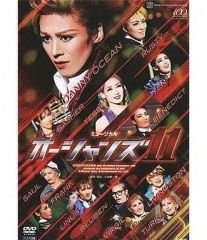 花組 宝塚大劇場公演 ミュージカル オーシャンズ11〈2枚組〉 - メルカリ