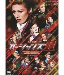 2025年最新】オーシャンズ11 花組の人気アイテム - メルカリ