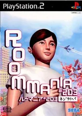 PS2 ソフト ROOMMANIA#203(ルームマニア/ルーマニア ニイマルサン) セガ