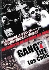 2023年最新】Gangstaの人気アイテム - メルカリ