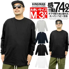 【新品】 【M～3XL ブラック】 ロンT メンズ 大きいサイズ 長袖Tシャツ 無地 Tシャツ 安い 速乾Tシャツ ロンティー ワークマン ヘビーウェイト オーバーサイズ ビッグシルェット Ｔシャツ