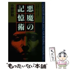 2024年最新】小柳_詳助の人気アイテム - メルカリ