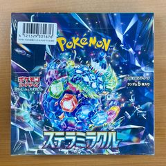 ポケモンカードゲーム ステラミラクル シュリンク付き未開封BOX - メルカリ