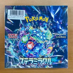 ポケモン - ポケモンカード拡張パック　ステラミラクル10BOX  新品未開封シュリンク付 ポケモンカードゲーム 10パック 新品未開封 ステラミラクル
