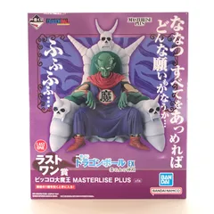 ○BANDAI SPIRITS バンダイスピリッツ フィギュア ピッコロ大魔王 一番くじ ドラゴンボール EX 雲の上の神殿 MASTERLISE PLUS ラストワン賞 未開封品のサムネイル