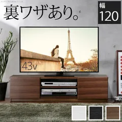 2024年最新】テレビボード 鏡面ホワイトの人気アイテム - メルカリ