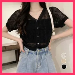 【スタッフおすすめ！】 透かし編みニットカーディガン ショート丈 肌見せカーディガン/シアーニットトップ/前開き透け感ニット レディース かわいい サマーカーディガ おすすめ おしゃれ　かわいい　人気 85YN-900496