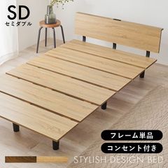 板橋区引き取り限定】【美品】LOWYA ベッドフレーム - メルカリ