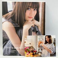 豆B4【写真集】　ポストカード付き　生田絵梨花　INTERMISSION