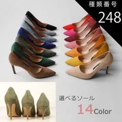 種類248:ヌーディー/39(24.5cm)ヒール10cm パンプス 靴 レディース ポインテッドトゥ 浅め スウェード ハイヒール ピンヒール オフィス 通勤 OL 黒 青 グリーン ピンク イエロー 韓国