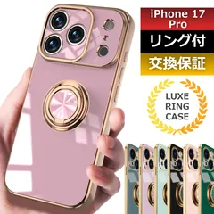 iPhone 17 Pro ケース iPhone17Pro スマホケース iphone17pro カバー iPhone 17 pro リング付き ケース アイホン17 Pro ケース アイフォン17Pro スマホケース iphone17pro ケース
