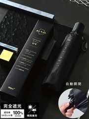Wpc 日傘 go-koh 遮光 コンパクト 自動 開閉 折りたたみ傘 晴雨兼用 完全遮光 完全UVカット 遮光率100% UPF+50 遮熱効果 シンプル 100% UPF値50+ 軽量化 GO005-900