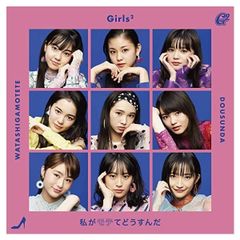 NMIXX 雑誌 トレカ リリーヘウォン ソリュン ベイ ジウ ギュジン