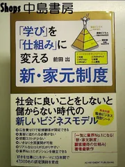 2025年最新】家元制度の人気アイテム - メルカリ