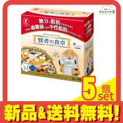 2025年最新】賢者の食卓の人気アイテム - メルカリ