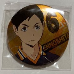ハイキュー 烏野高校 VS 白鳥沢学園高校 キャラバッジコレクション　縁下力