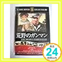 拳銃無宿　DVD 全23巻　全巻セット　日本語吹替えあり　送料無料 / 匿名配送 正規品】拳銃無宿 全23巻 全巻 全話 DVD